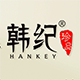韩纪旗舰店