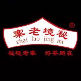 勐海普洱茶厂直销批发