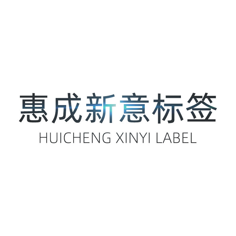 惠成新意办公用品旗舰店