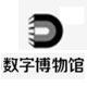 国潮文化院