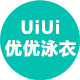 优优泳衣 店铺LOGO