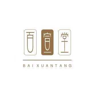 百宣堂办公专营店