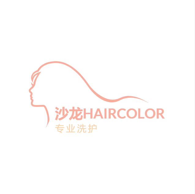 沙龙haircolor