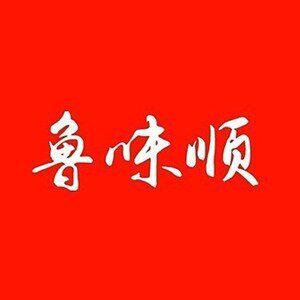 鲁味顺调味品工厂店