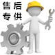 原装配件专供店
