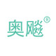 奥飚旗舰店