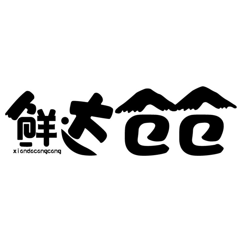 鲜达仓仓旗舰店
