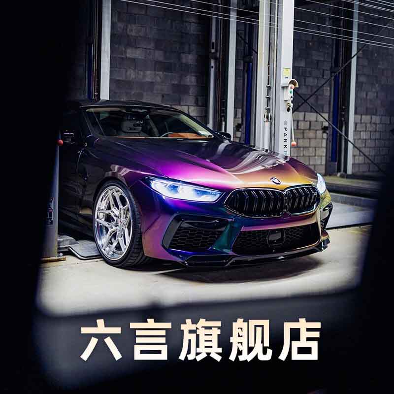 六言旗舰店