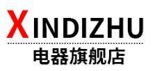 XINDIZHU电器旗舰店