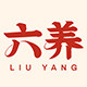 六养旗舰店