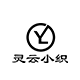 灵云小织旗舰店