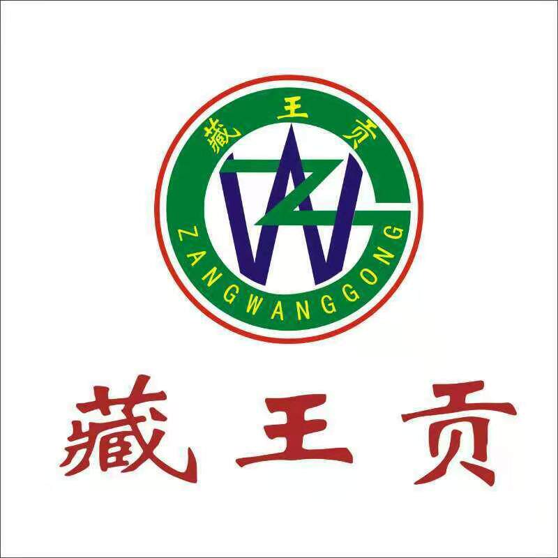 藏王贡食品旗舰店