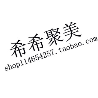xin小希优选