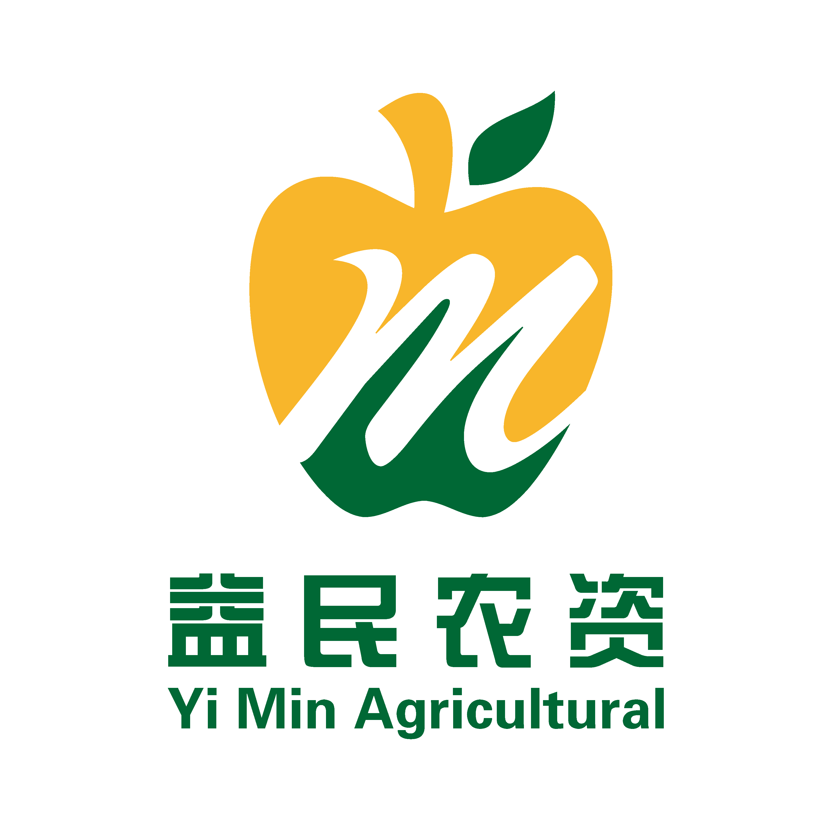 彬州市义门益民农资超市