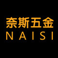 奈斯五金配件制品厂