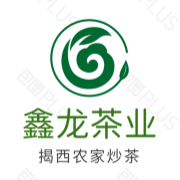 鑫龙茶业揭西农家炒茶