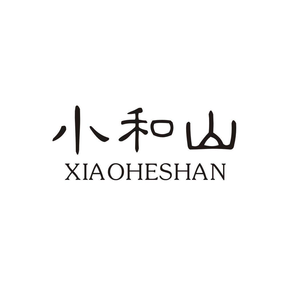小和山官方品牌店
