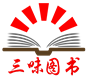 三味旗舰店 店铺LOGO