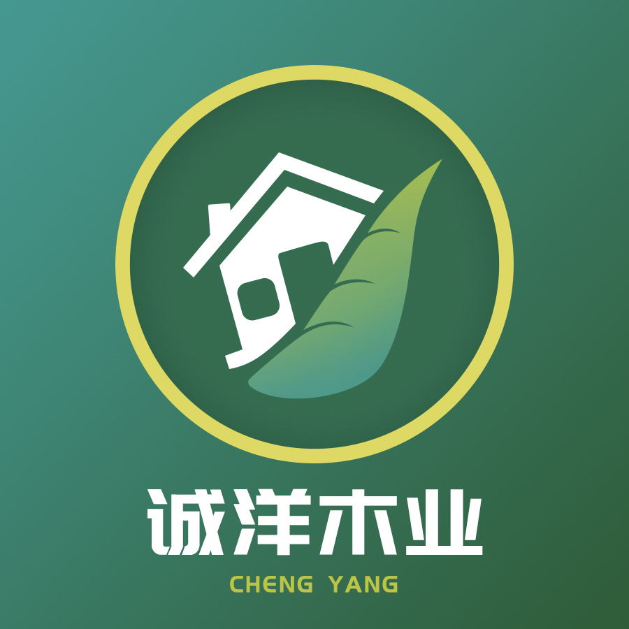 诚洋木业