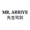 先生驾到旗舰店