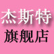 goodsuperjst工具旗舰店