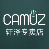 camuz轩泽专卖店