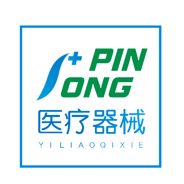 品颂医疗器械专营店