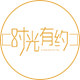 时光有约旗舰店