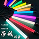 启宸星光 QICHEN STARLIGHT