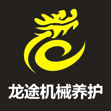 龙途车品