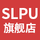 slpu旗舰店 店铺LOGO