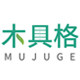 木具格旗舰店