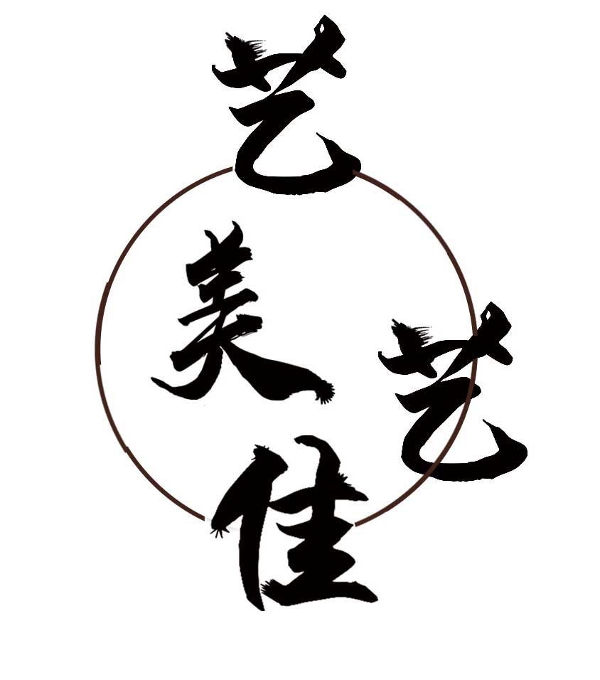 艺美艺佳画业