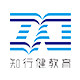 知行健图书专营店