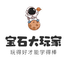 宝石大玩家