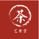 艺香堂养生馆