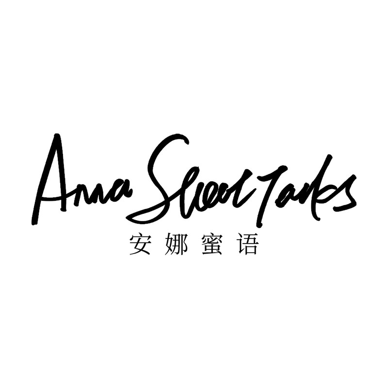 安娜蜜语旗舰店
