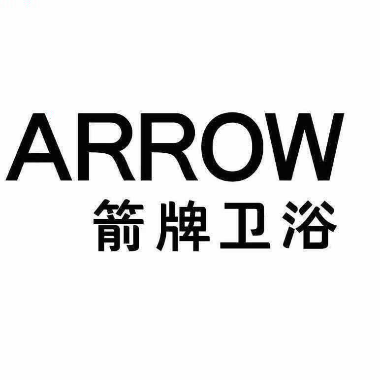 箭牌华迈专卖店