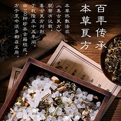 麦家个人健康理疗店