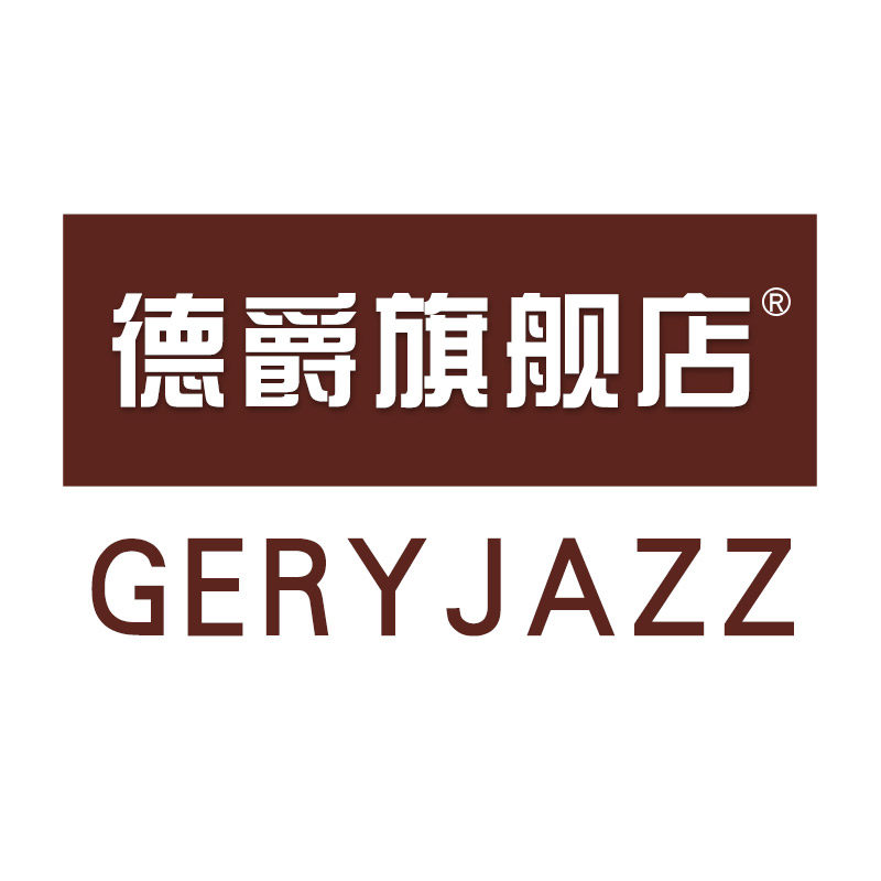 geryjazz德爵旗舰店