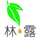 长寿村林露高山莓茶