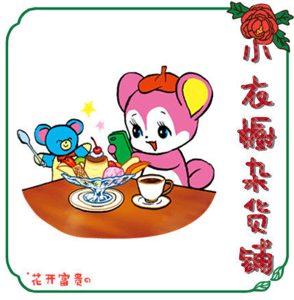 LI小衣橱杂货铺