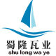 蜀隆瓦业 店铺LOGO