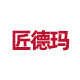 匠德玛旗舰店