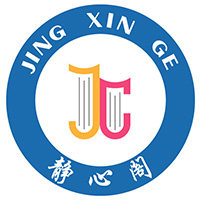 静心阁图书专营店
