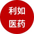 利如医药官方企业店 店铺LOGO
