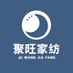 聚旺家纺