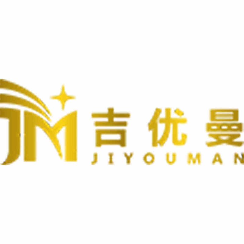 吉优曼旗舰店