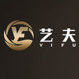 艺夫旗舰店