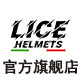 LICE旗舰店